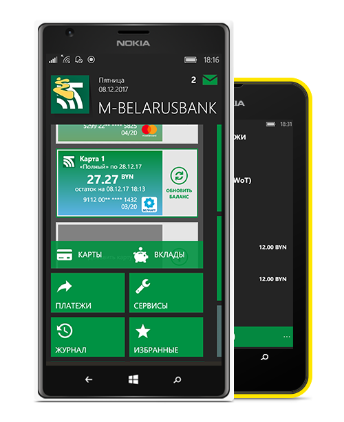 M-Belarusbank для <br/><strong>Windows Phone</strong>